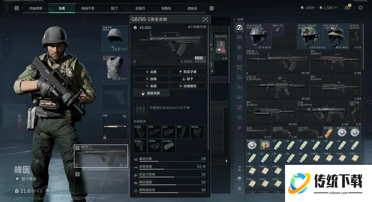 三角洲行动卖哪些金