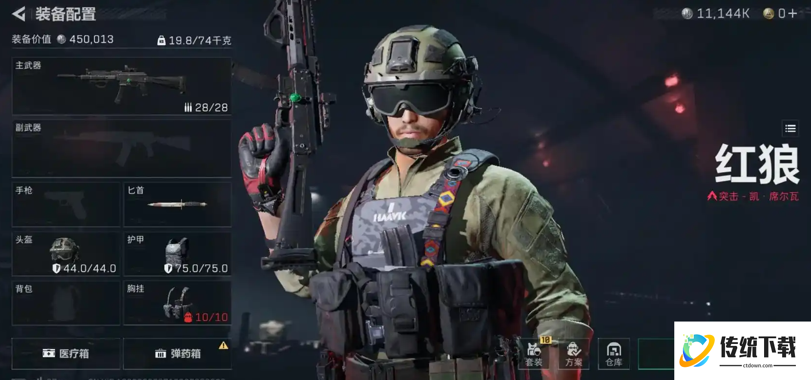 三角洲行动卖哪些金