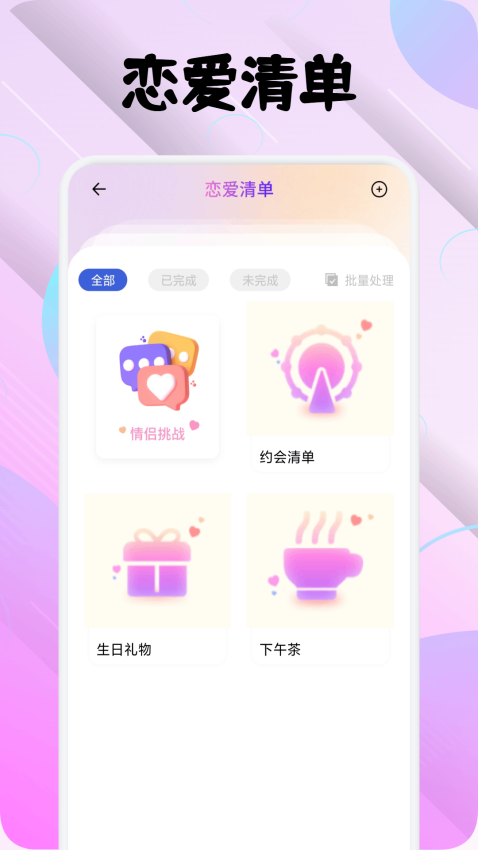 星神少女免费版