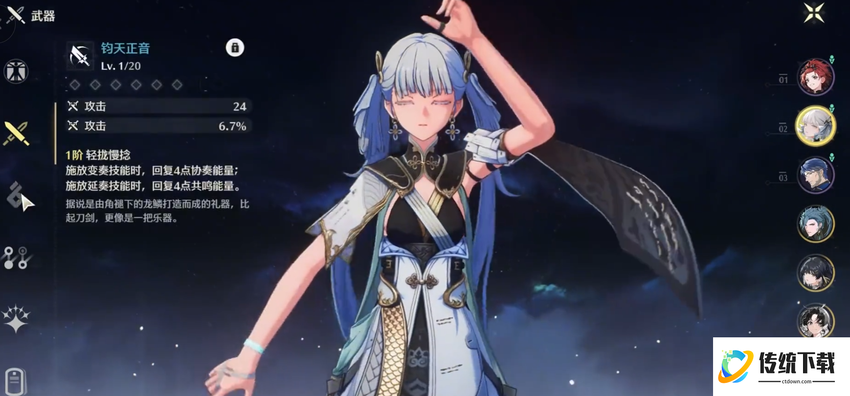 鸣潮机械巨偶怎么开门