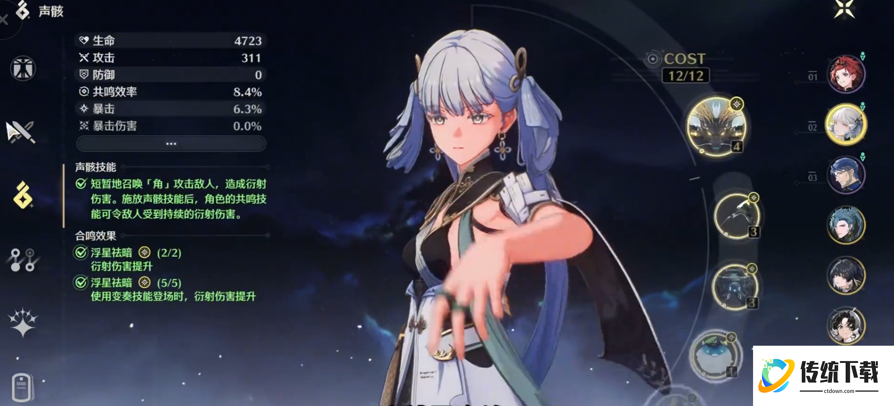 鸣潮机械巨偶怎么开门