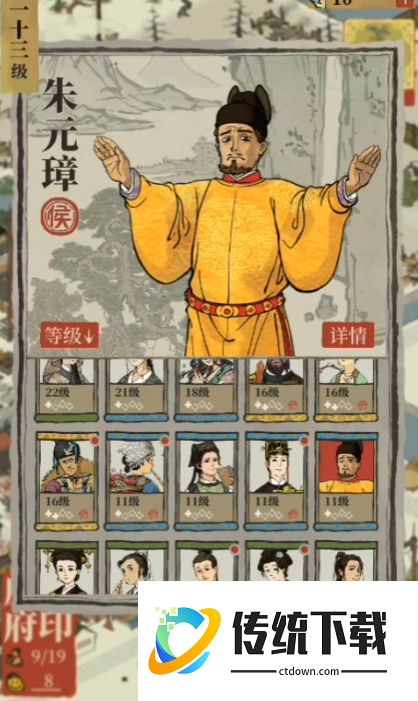 江南百景图商栈怎样摆放