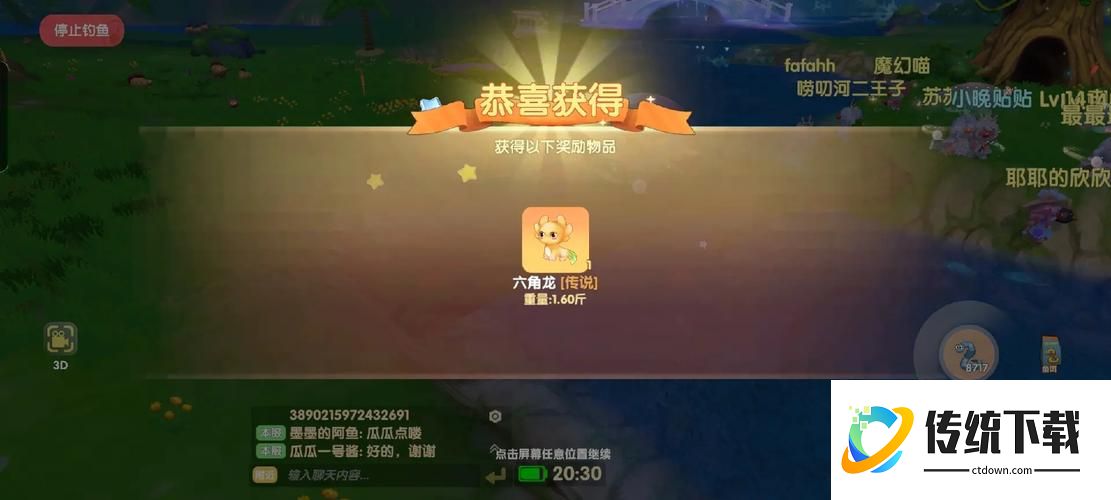 摩尔庄园银矿石怎么合成 摩尔庄园银矿石怎么合成