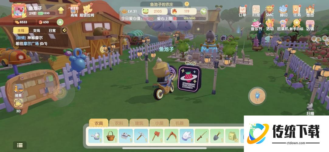 摩尔庄园银矿石怎么合成 摩尔庄园银矿石怎么合成