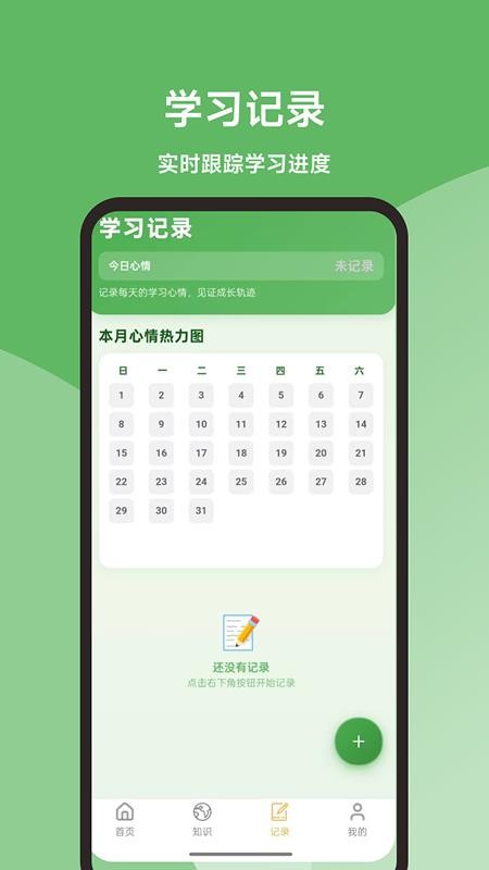茶艺师题库大全免费版