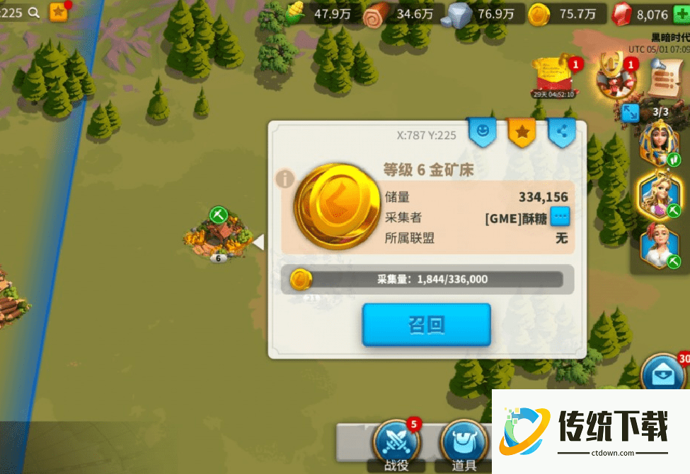 万国觉醒高塔怎么得到