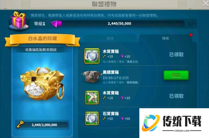 万国觉醒高塔怎么得到