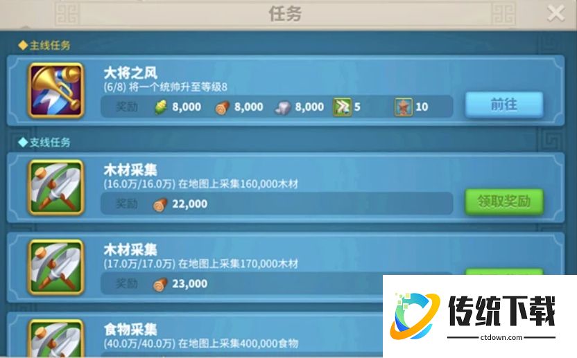 万国觉醒高塔怎么得到