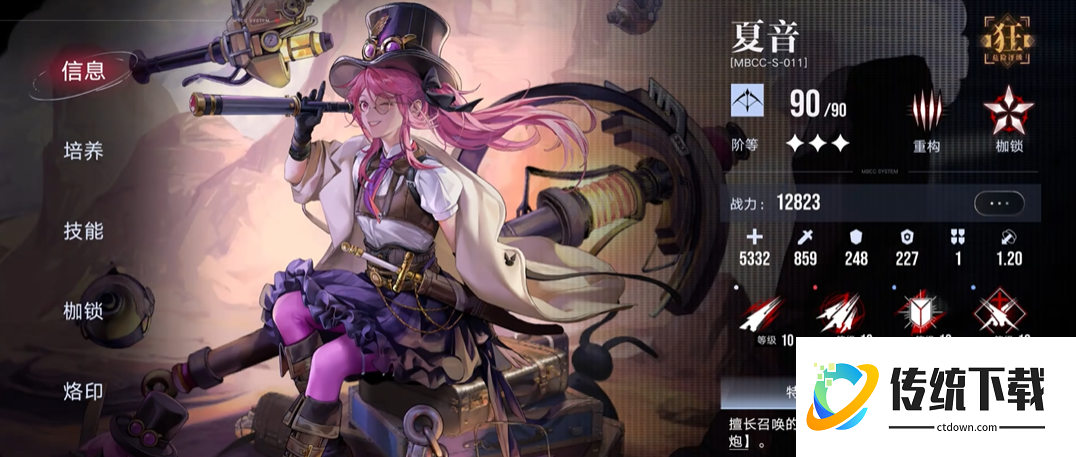 无期迷途哪个辅助好打