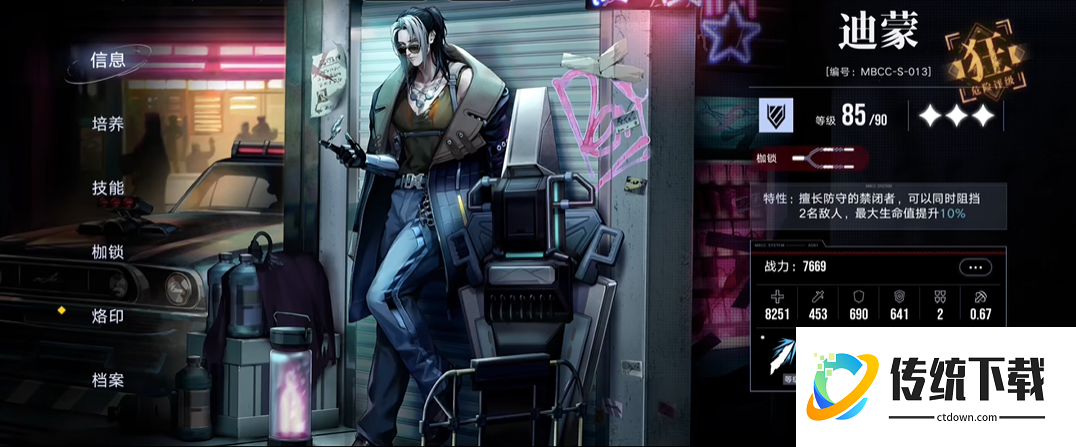 无期迷途哪个辅助好打 无期迷途哪个辅助好打