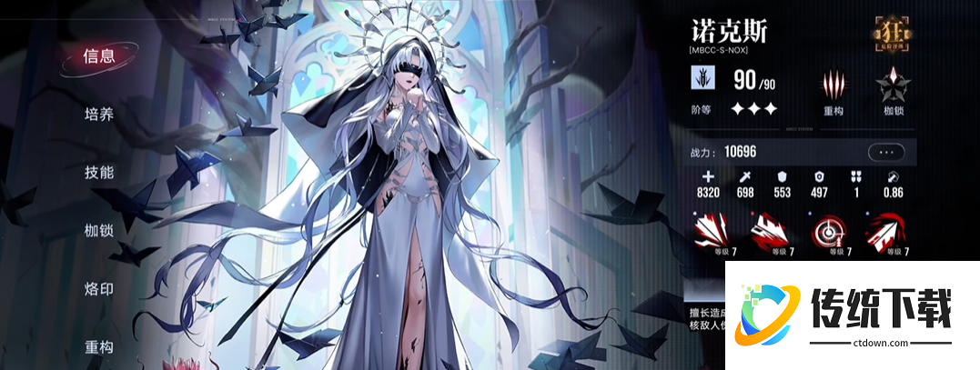 无期迷途哪个辅助好打 无期迷途哪个辅助好打