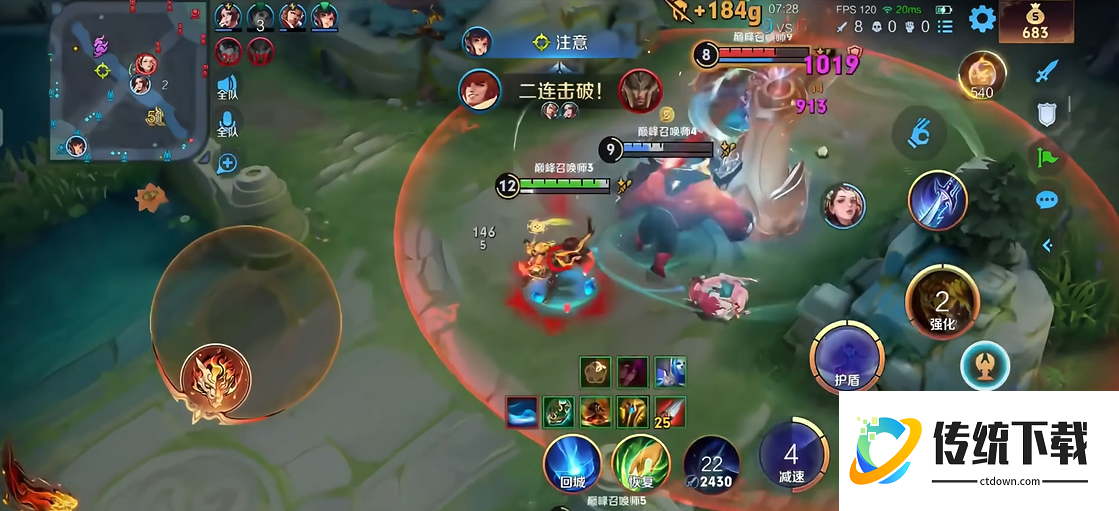 王者荣耀吕布出装什么顺序 王者荣耀吕布出装什么顺序