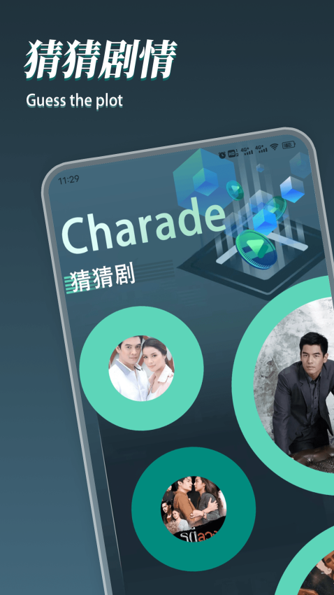 8X8x影视播放器免费版