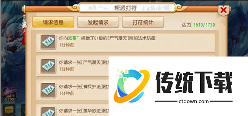 梦幻西游7级卡用什么合