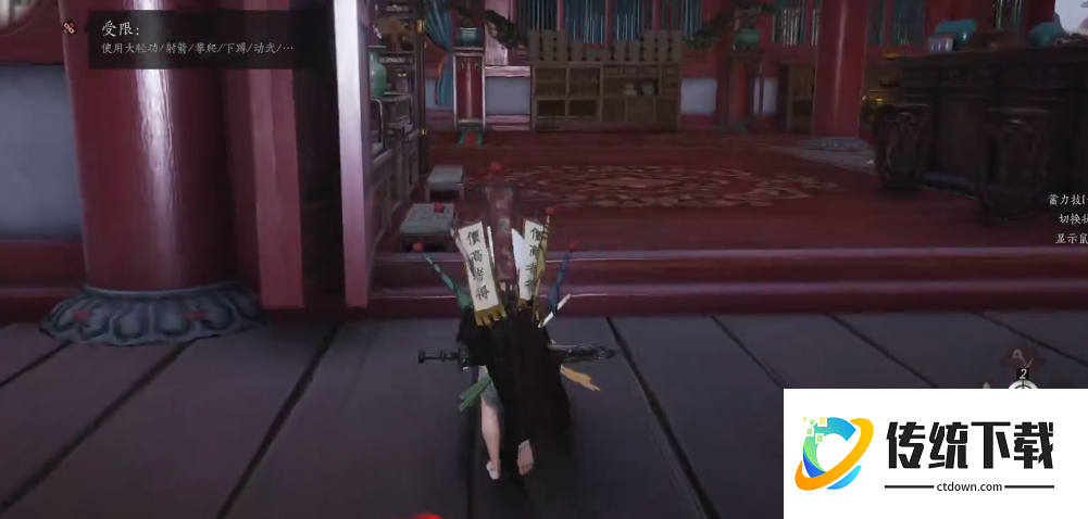 燕云十六声天上来任务怎么做