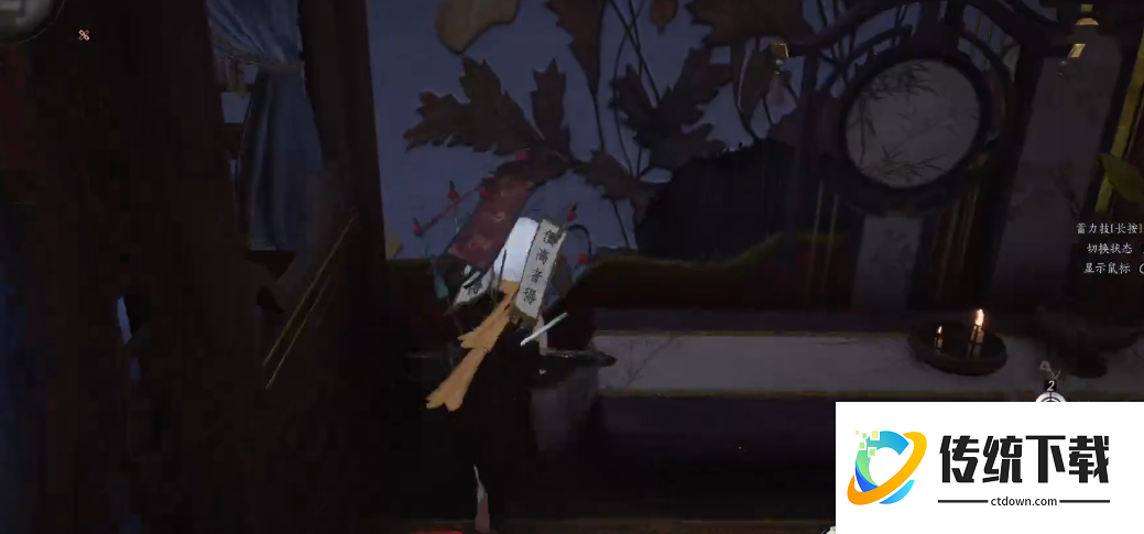 燕云十六声天上来任务怎么做