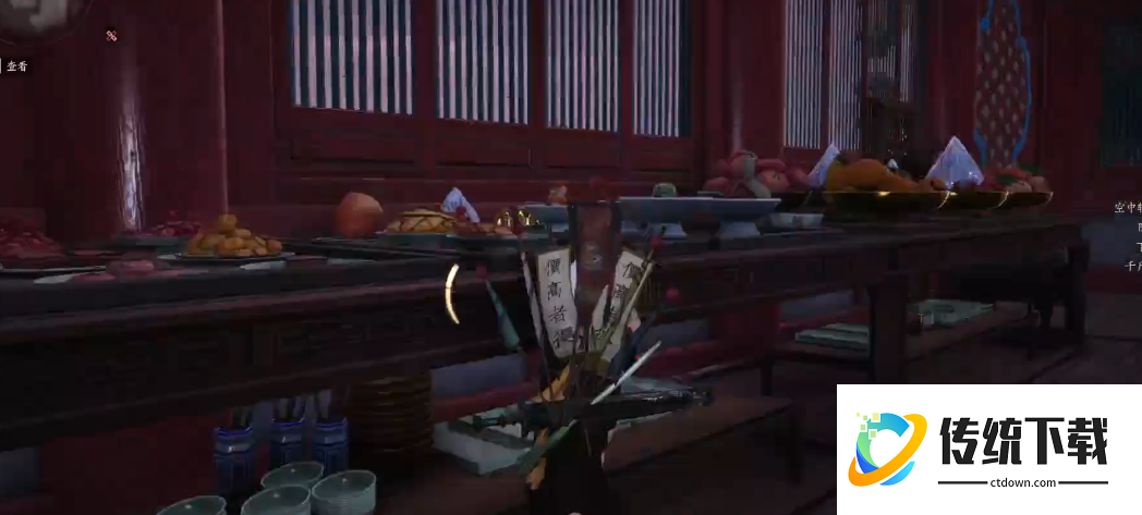 燕云十六声天上来任务怎么做