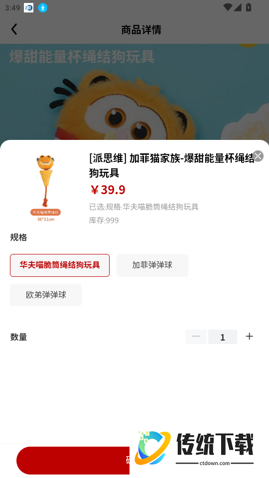 欧械美邻里商城官网版