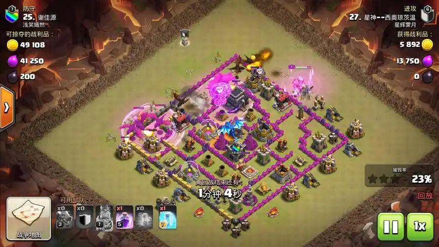 部落冲突怎样建筑最好