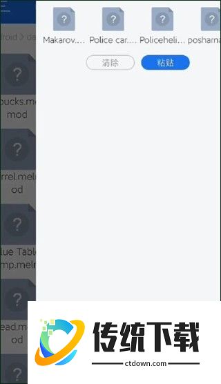 甜瓜游乐场7723汉化版自带模组