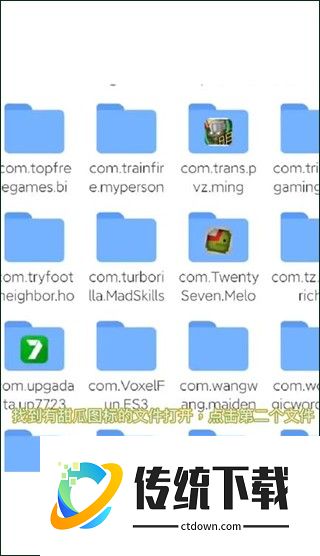 甜瓜游乐场7723汉化版自带模组