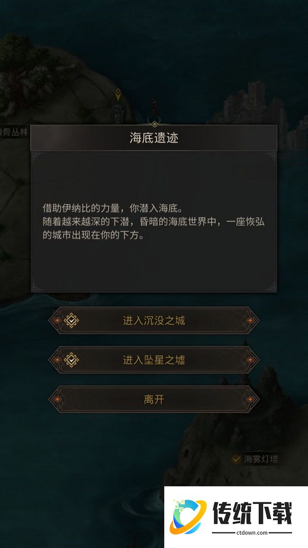 地下城堡3奥数秘境780层怎么玩 地下城堡3奥数秘境780层怎么玩