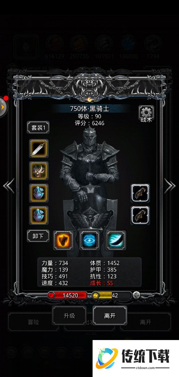 地下城堡3奥数秘境780层怎么玩 地下城堡3奥数秘境780层怎么玩