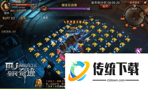 全民奇迹佣兵碎片怎么弄