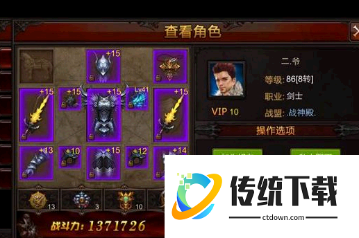 全民奇迹佣兵碎片怎么弄