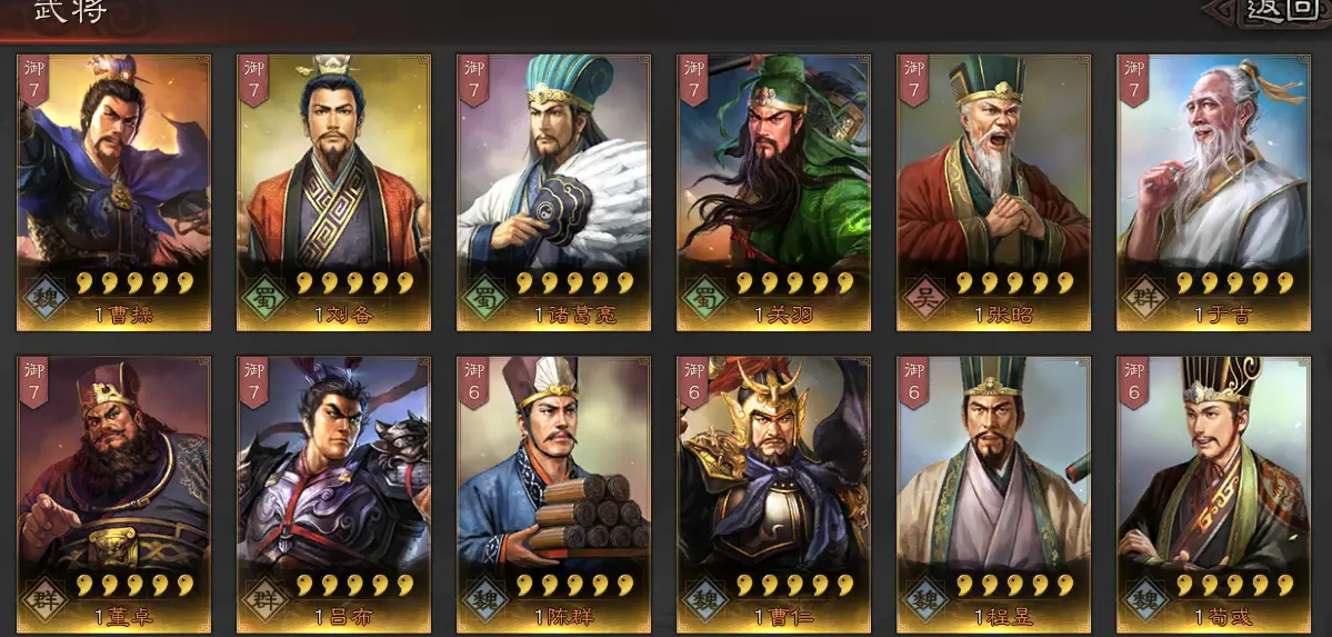 三国志战略版如何堵门