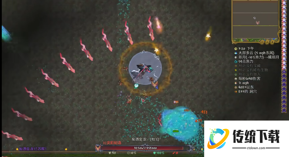 泰拉瑞亚怎么判断空岛的位置