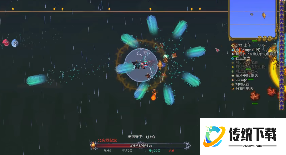 泰拉瑞亚怎么判断空岛的位置