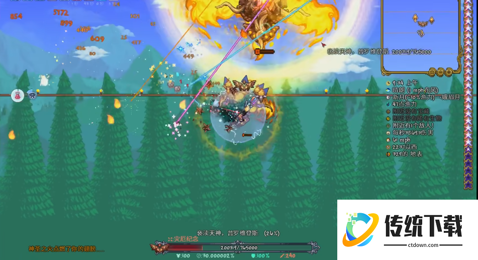 泰拉瑞亚怎么判断空岛的位置