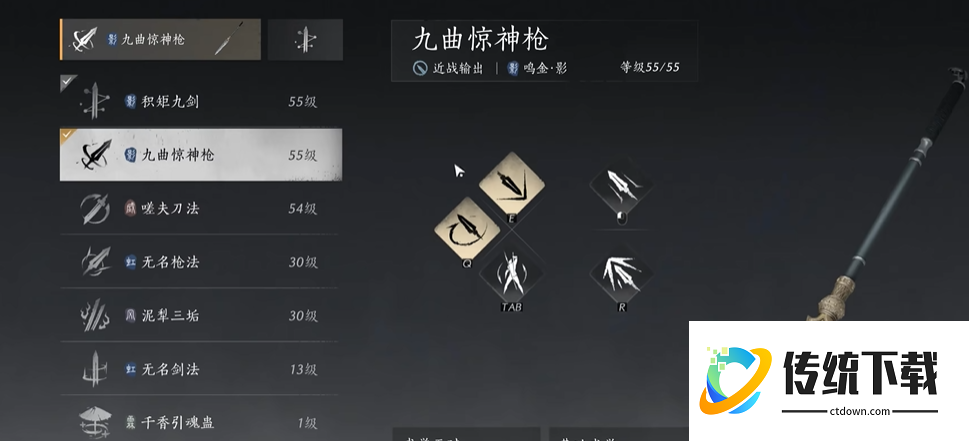 燕云十六声如何快速获得火烬 燕云十六声如何快速获得火烬