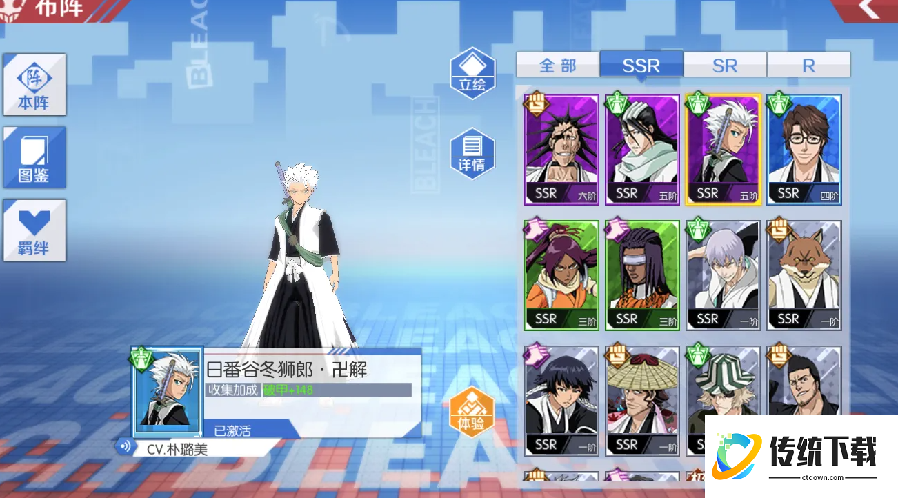 境界魂之觉醒人物怎样进阶