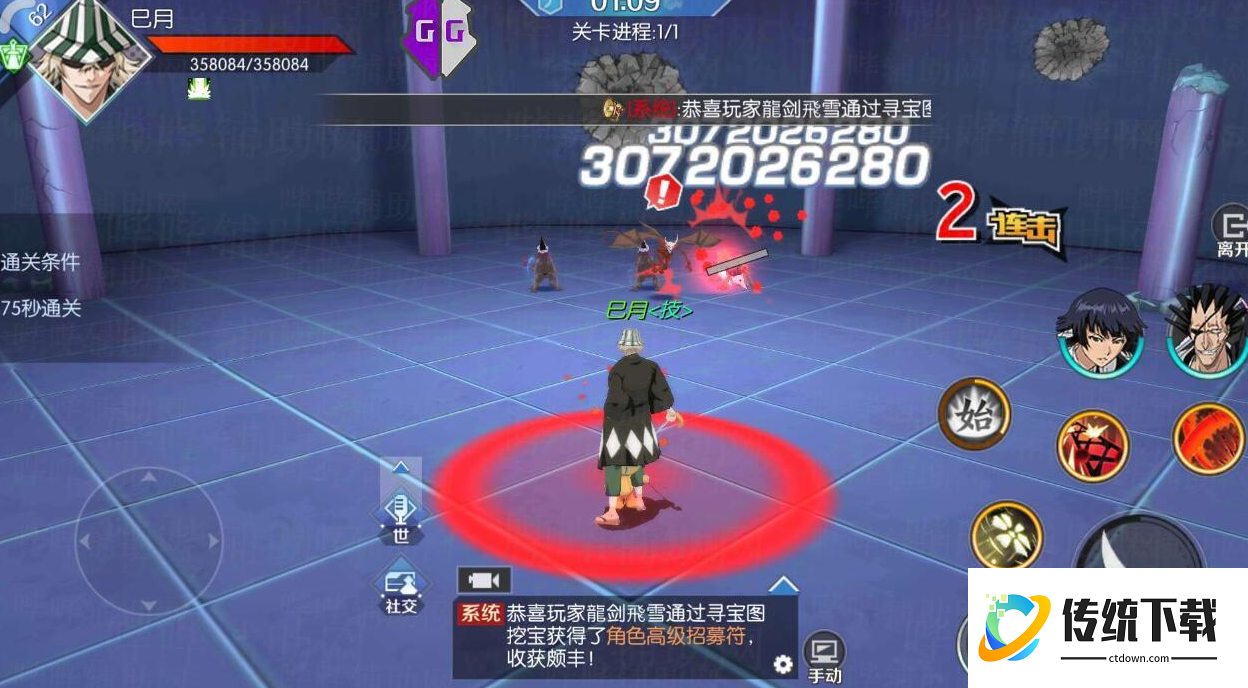 境界魂之觉醒人物怎样进阶