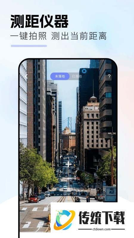 远航工具箱免费版