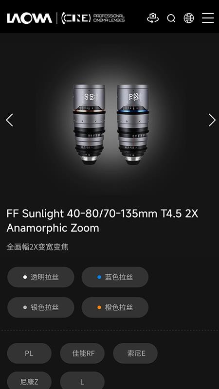 老蛙镜头最新版