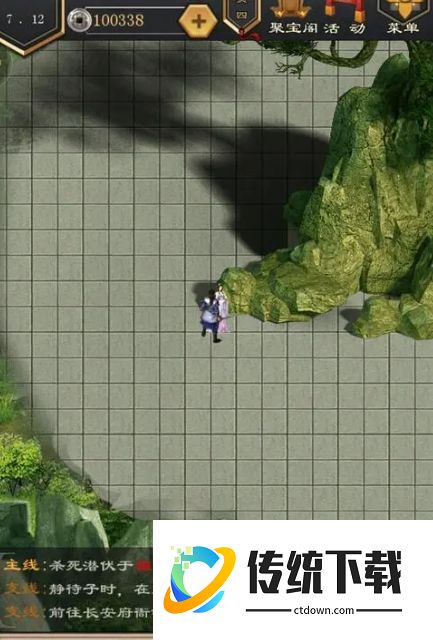 江湖风云录燕子坞任务怎么触发