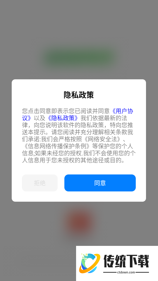 安阳好车主最新版