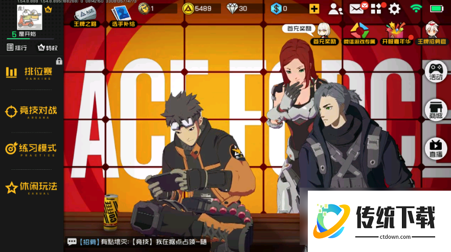 王牌战士如何升级天赋等级:王牌战士天赋升级方法