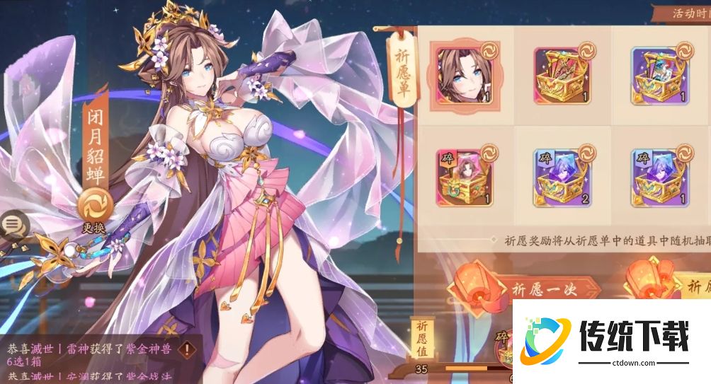 少年三国志魂灵有什么用 少年三国志魂灵有什么用