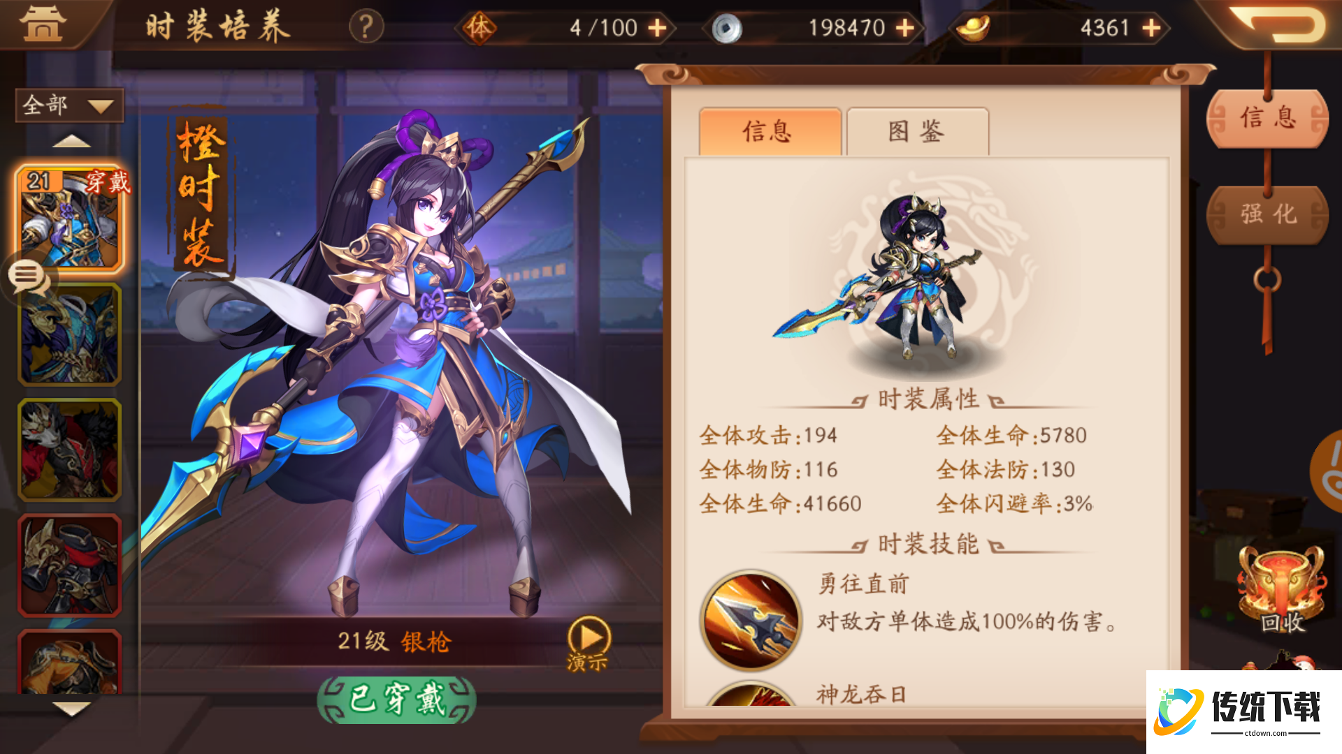 少年三国志魂灵有什么用 少年三国志魂灵有什么用