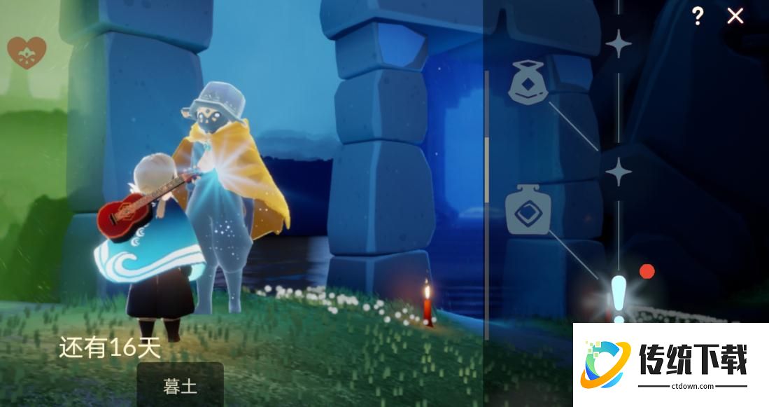 光遇怎么最快通过暴风眼