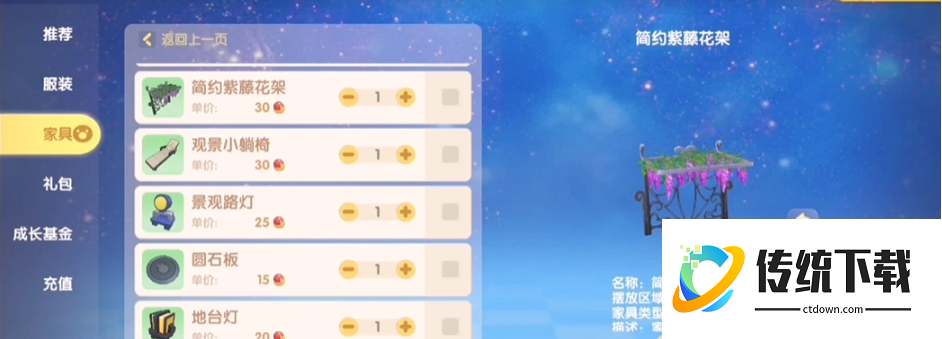 摩尔庄园牧场怎么扩大