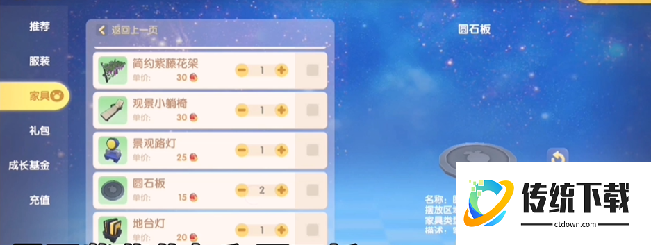 摩尔庄园牧场怎么扩大