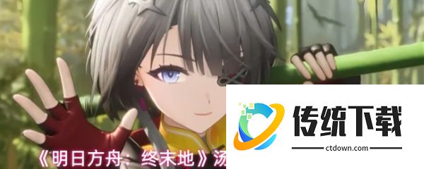 明日方舟终末地汤汤怎么养成:明日方舟终末地汤汤养成及配队攻略