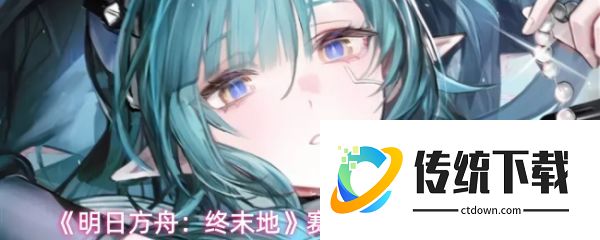 明日方舟终末地赛希怎么玩:明日方舟终末地赛希养成及配队攻略
