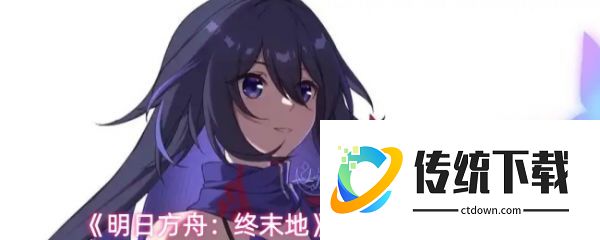 明日方舟终末地赛希技能怎么升:明日方舟终末地赛希技能优先级