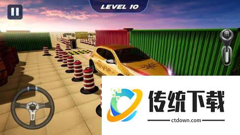 停车场驾驶模拟器